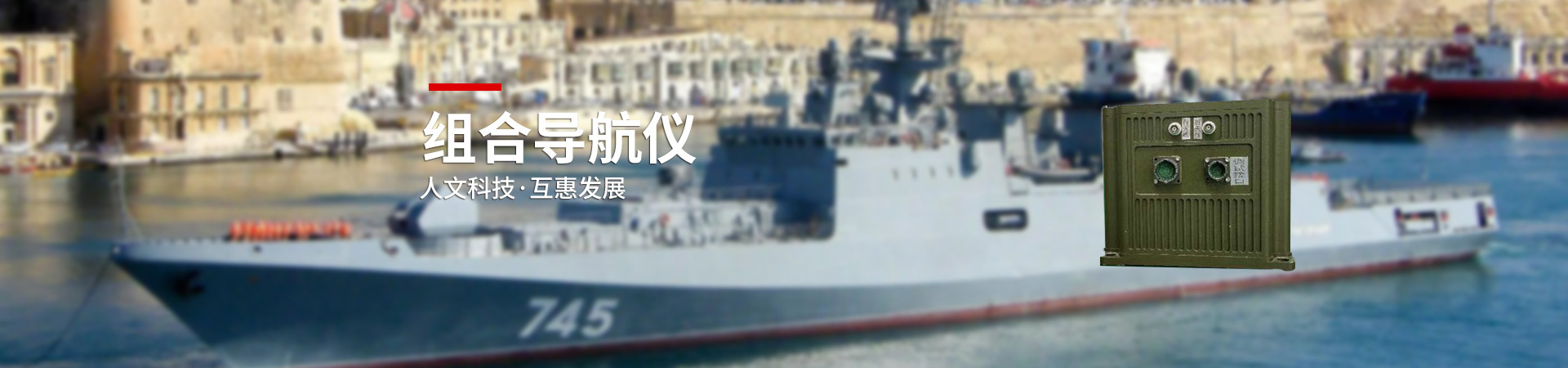 導(dǎo)航儀